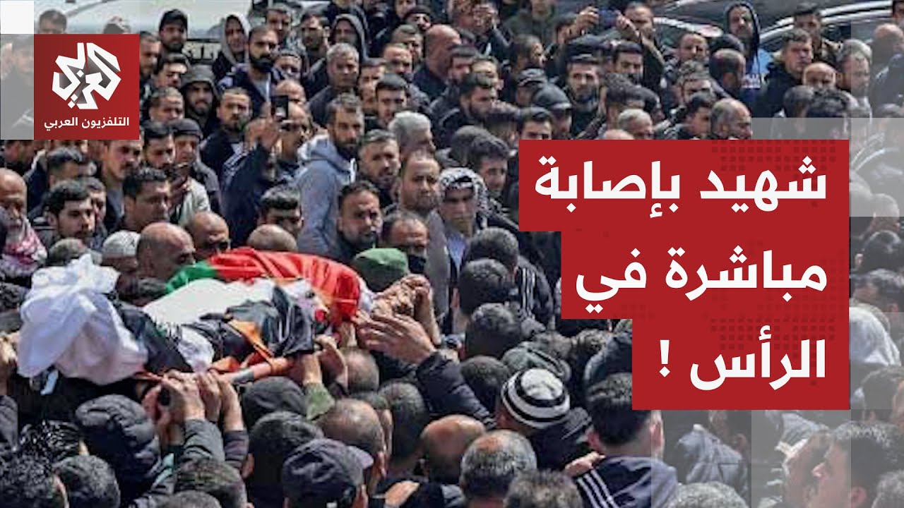 استشهاد شاب برصاصة في الرأس في بلدة أودلا جنوبي نابلس.. التفاصيل مع مراسل الت?