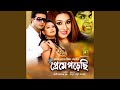 Chokher Dorja Khule