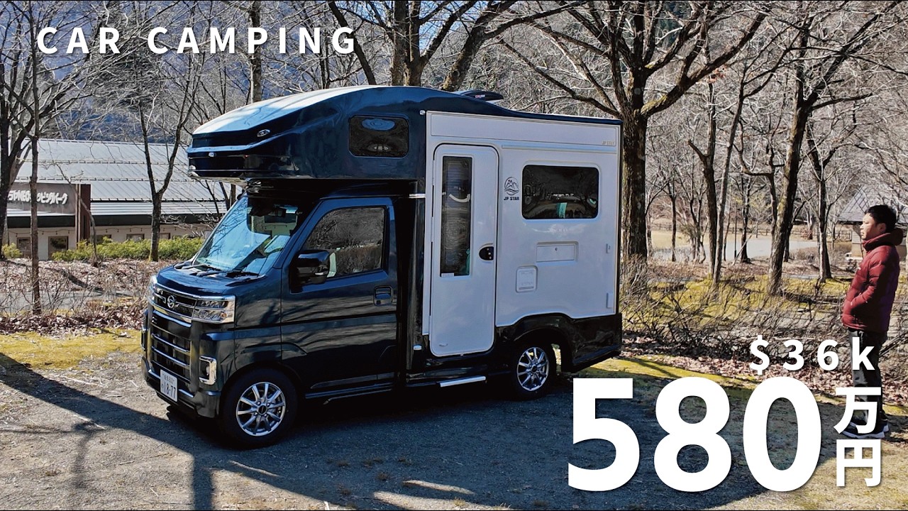 大人気軽キャンの足回り大幅強化！ハッピーワンターボで車中泊。