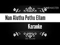 Nan Alutha Pothu Ellam Karaoke l Track l Tamil Christian Song karaoke l Worship Song Karaoke