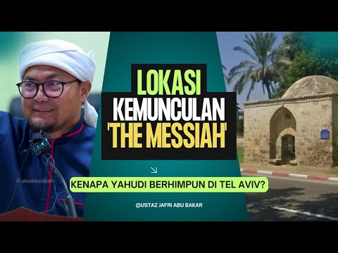Kenderaan Yang Akan Digunakan Dajjal  | Ustaz Jafri Abu Bakar