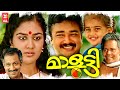 Malootty Malayalam Full Movie Baby Shamili Malayalam Movie Malayalam Full Movie Jayram Movie