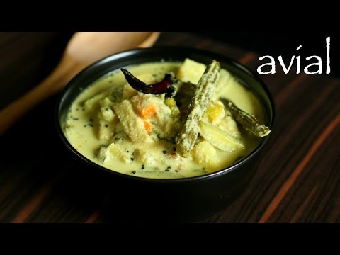 avial recipe | aviyal recipe | how to make udupi style aviyal recipe