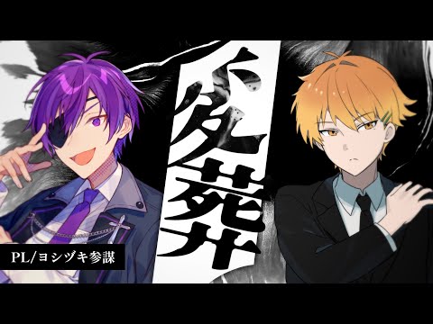 PL動画サムネイル