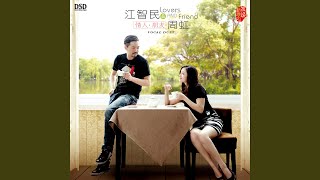 Download lagu 犯错 mp3 Download lagu 犯错 mp3