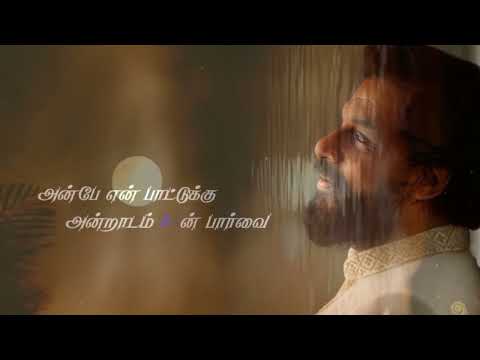 உனைத் தேடி வருவேன் கண்ணே நடுராத்திரி