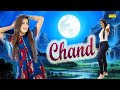 Chand | Pranjal Dahiya | Ruchika Jangid | Haryanvi Song |  New Haryanvi Songs Haryanavi 2021