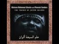 Maleem Mahmoud Ghania & Pharoah Sanders - La Allah Dayim Moulenah