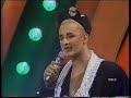 Boy George   1987 06 11   Keep Me In Mind @ Saint Vincent