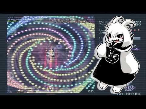 【Undertale - Touhou】 Hopes and Dreams ~ Touhou Soundfont Remix by Kasaneiyoko Ozawa RE-UPLOAD