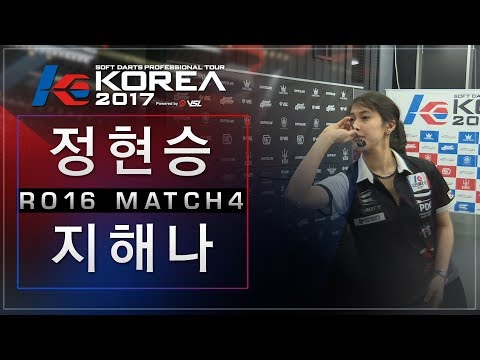 HyeonSeung Jung vs Haena Ji - Ro.16 Match4 - Dartslive KOREA 2017 STAGE 4 DAY1