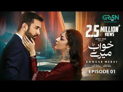 Khwaab Meray Episode 1