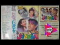 Tu Mere Dil Mein Basja Eagle Jhankar Kumar Sanu Poornima Judwaa Salman Khan