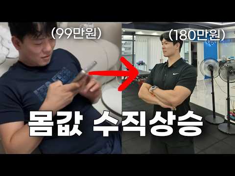 Video 3