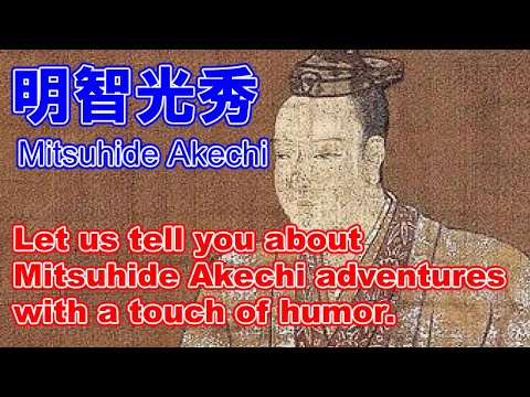 Akechi Mitsuhide on the story. Humorous representation of the life of a Japanese warlord.