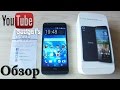 Відеоогляд HTC Desire 626G White