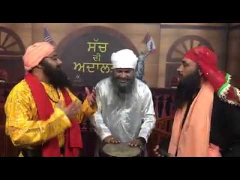 Loka ne muchh  te mashook