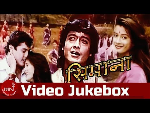 Simana | Video Jukebox | Fulko Dali Dalima | Ukali Orali Gardai | Rajesh Hamal - YouTube video thumbnail
