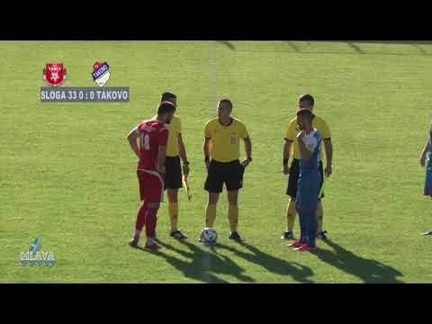 2. kolo SLZ, Sloga 33 -  Takovo 2:0 (RTV MLAVA, avgust 2020.)