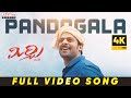 Pandagala Full Video Song Mirchi Movie Prabhas Anushka Shetty Koratala Siva Devi Sri Prasad