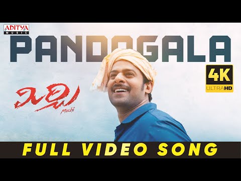 Pandagala — watch video
