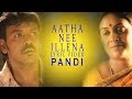 Aatha Nee Illena Lyric Video Pandi Raghava Lawrence Sneha Srikanth Deva Tamil Film Songs