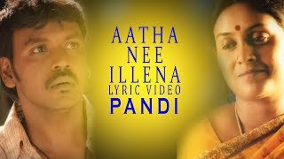 Aatha Nee Illena Lyric Video - Pandi  Raghava Lawr