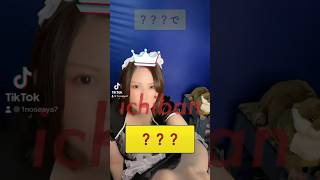 【TikTok】貴方はなんの1番？チャレンジゲームやってみた #shorts