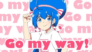 ごーまいうぇい!/キノシタ(kinoshita) feat.音街ウナ/Go my way!