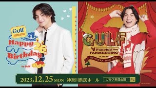 undefinedの予告動画のサムネイル