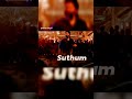 Akkaraiyila Nikkuravara Ettudhu Namma Satham Arrahman Chimbu Latest Shorts