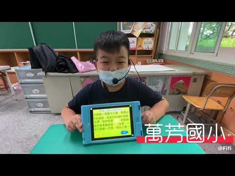 萬芳國小-李OO-ScratchJr-射箭比賽-108學年第二學期ScratchJr競賽(進階B冊)