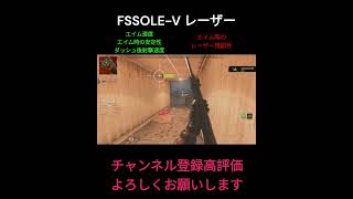 あまり見かけないアタッチメントで戦ってみた