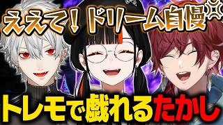 【スト６#V最協第二幕】V最本番トレモでローレンと葛葉のサンドバッグにされる蝶屋はなび【ローレン KeepOn真空花蝶扇 にじさんじ 切り抜き】