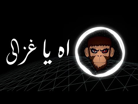 صورة البوم غزالي حميد الشاعري