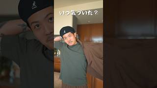 女のメイクのココに気付く男は神。　　　　　　　　#shorts