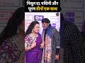 Mithun Da Padmini और Poonam तीनों एक साथ Filmi Safar Shorts