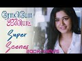 Poonam Bajwa Seduces Jayam Ravi Romeo Juliet Scene Lyca Productions