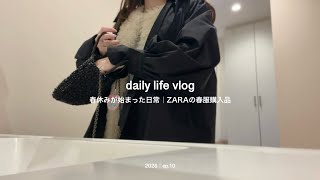 【日常vlog】春休みの平日🥪ZARAの春服👚家事と娘のスコーン作り・習い事送迎