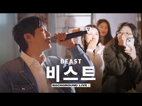 Singing live undercover pretending to be a track (ft. BEAST) [BGL : Background Live] | JAYKEEOUT