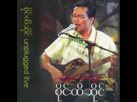 A Chit So Tar Hlyot Wat Chat Tit Ku Par