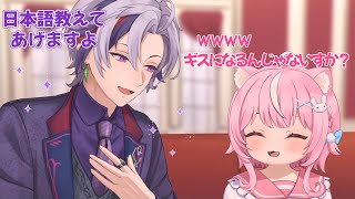 ナリちゃんに微妙な日本語を教える不破湊【ヤン・ナリ/不破湊/葛葉/にじさんじ/手描き/切り抜き】