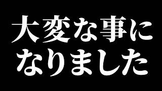 埼玉県警から警告の電話があった件で元警察官OBから緊急の連絡が入りました！！　「煽り運転の件」ドラレコ映像が全国に拡散