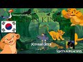 The Lion King I Just Can T Wait To Be King One Line Multilanguage