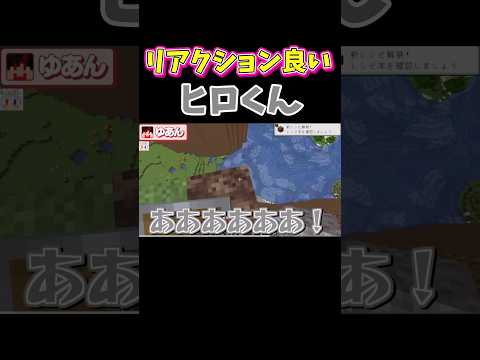 テンション高めのヒロくんwからぴち#カラフルピーチ#のあさん#ヒロくん#ゆあんくん#じゃぱぱ#えとさん#もふくん#うり#どぬく#なお兄