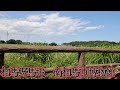 channel