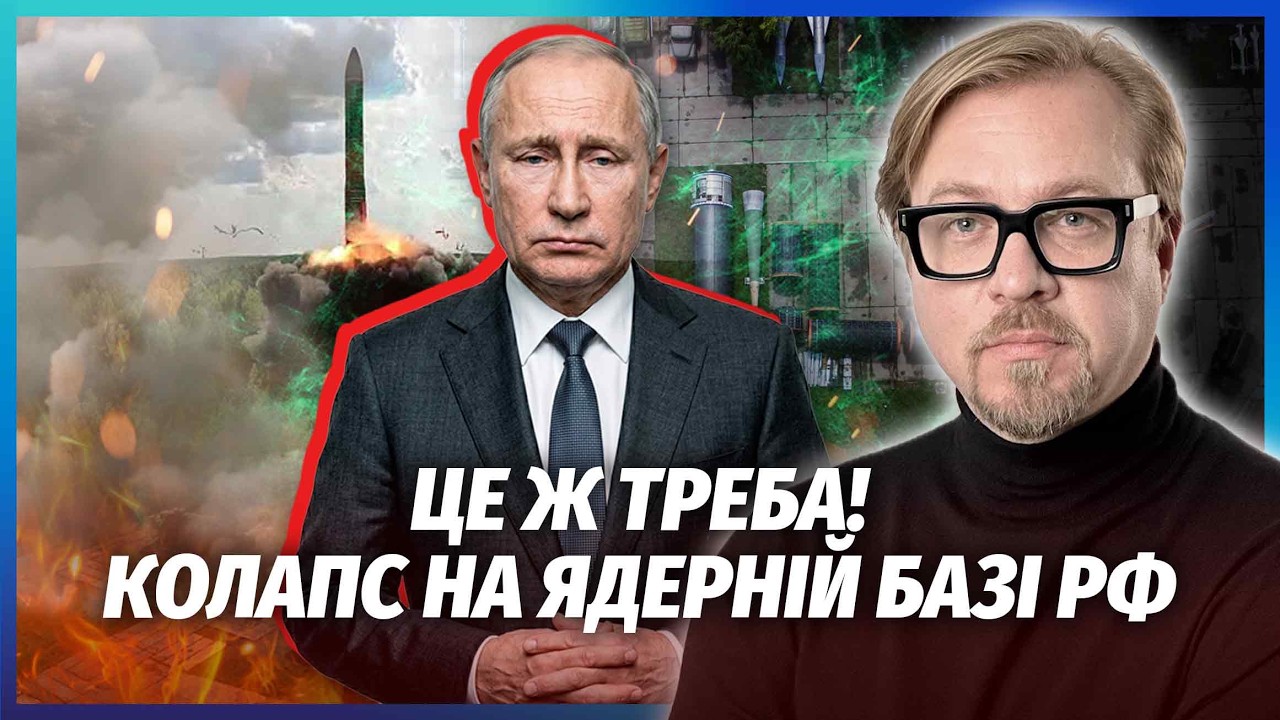 💥ТЕРМІНОВО! КАТАСТРОФА В ПІДЗЕМНІЙ ШАХТІ РФ. Розірвало ЯДЕРНІ КОМПОНЕНТИ. П