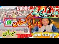 25 Wala Match Dy Rule Sun Lo Pura Pakistan Bk World Sardar Fawad Gujjar Sardar Pak Gujjar Group