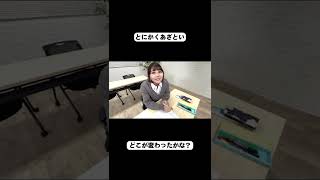 【あざと女子】どこが変わったかわかるかな？？【コスプレ】