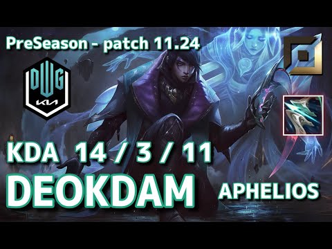 【KRサーバー/C1】DK deokdam アフェリオス(Aphelios) VS カイサ(Kai'sa) BOT - Patch11.24 KR Ranked【LoL】